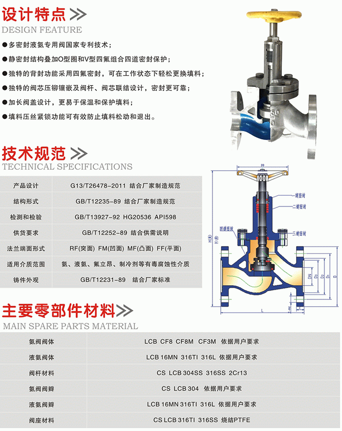 今晚十二生肖开什么号码开奖8月28