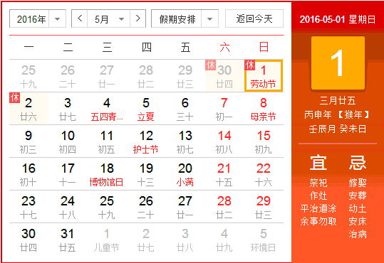 今晚十二生肖开什么号码开奖8月28