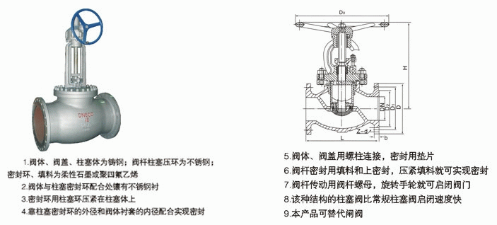 今晚十二生肖开什么号码开奖8月28