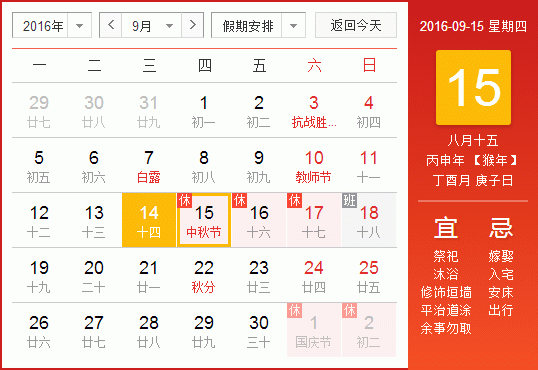 今晚十二生肖开什么号码开奖8月28