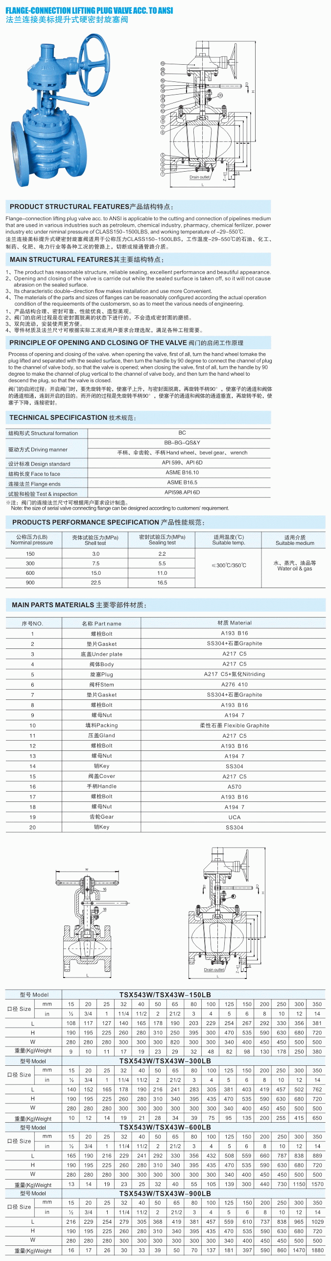 今晚十二生肖开什么号码开奖8月28