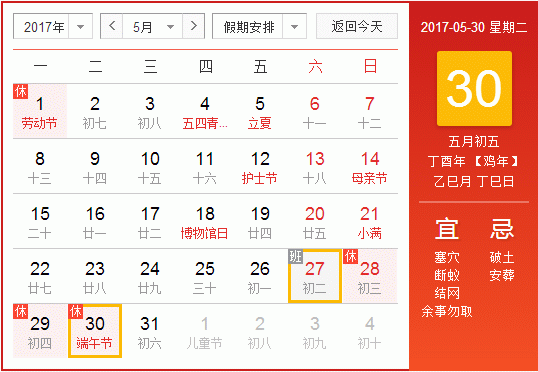 今晚十二生肖开什么号码开奖8月28