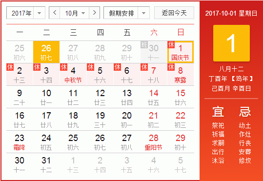 今晚十二生肖开什么号码开奖8月28