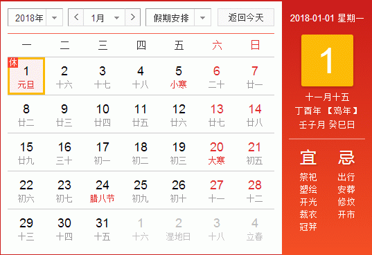 今晚十二生肖开什么号码开奖8月28