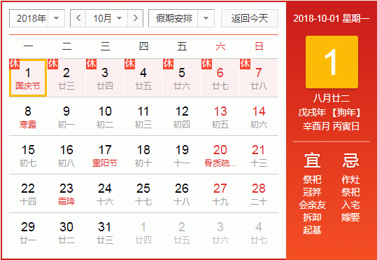 今晚十二生肖开什么号码开奖8月28