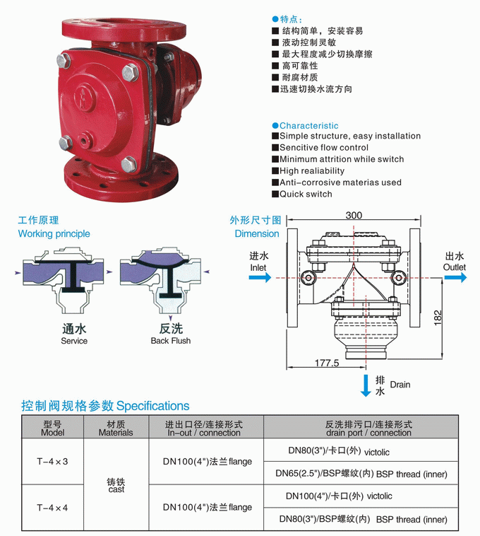 今晚十二生肖开什么号码开奖8月28