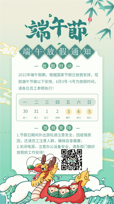 今晚十二生肖开什么号码开奖8月28