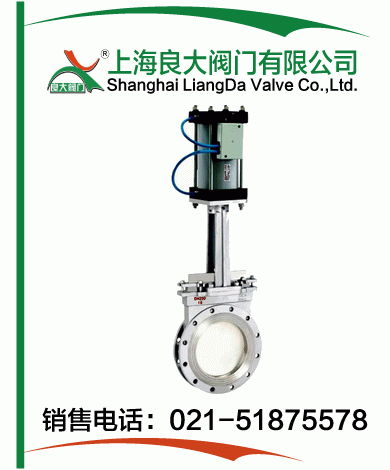 气动陶瓷刀闸阀