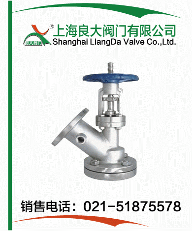 保温夹套放料阀