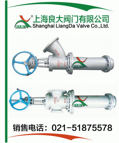 氧化铝长杆放料阀
