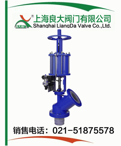 衬氟气动放料阀