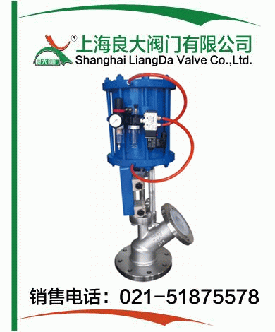 气动衬氟放料阀